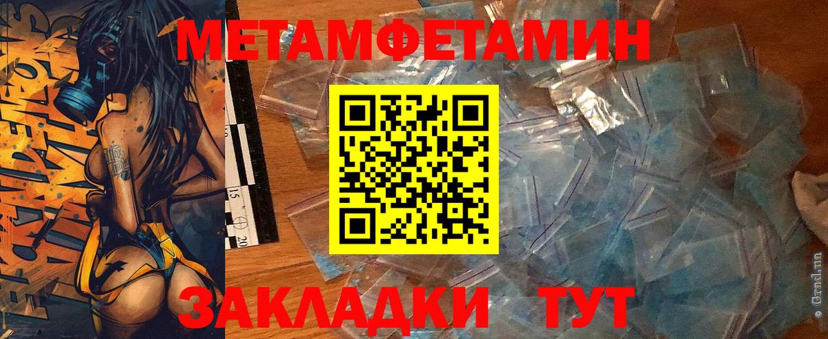 Амфетамин  Амфетамин Premium  мега маркетплейс  Прокопьевск  Вход с VPN 