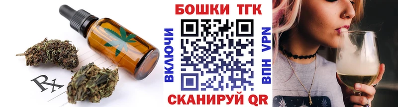 kraken ТОР  Прокопьевск  Еда ТГК марихуана 