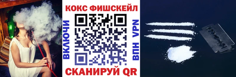 Cocaine Columbia  Прокопьевск 