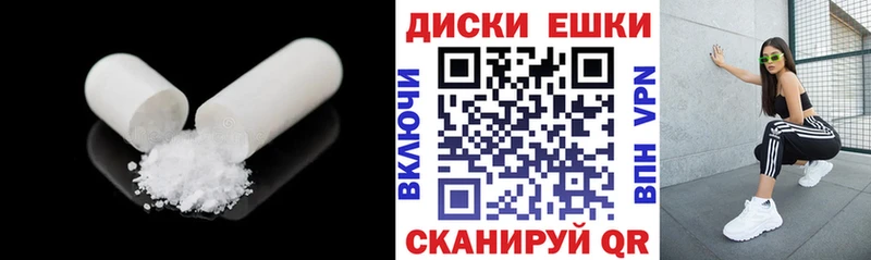 Экстази 250 мг  Прокопьевск 