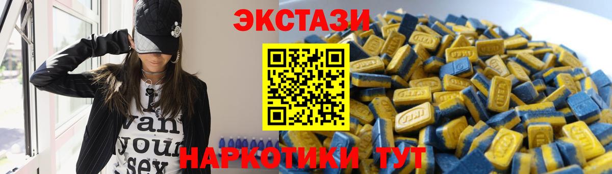 Ecstasy 300 mg Прокопьевск