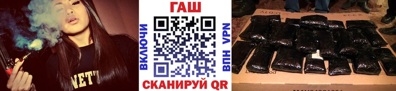 ГАШИШ Cannabis  купить наркоту  Прокопьевск 