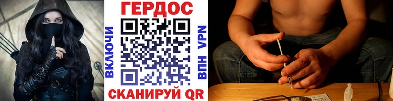 Героин хмурый как найти закладки Прокопьевск