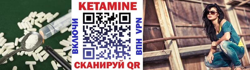 купить наркотики цена  Прокопьевск  КЕТАМИН VHQ 