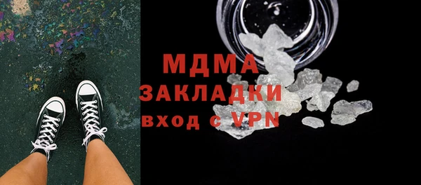 spice Навашино