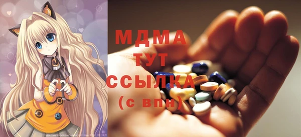 2c-b Абдулино