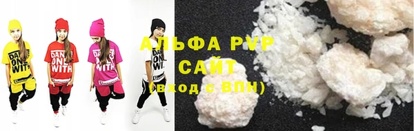 кристаллы Абинск