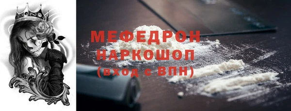 кристаллы Абинск