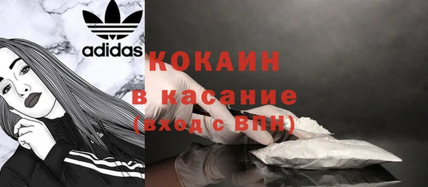 кристаллы Абинск