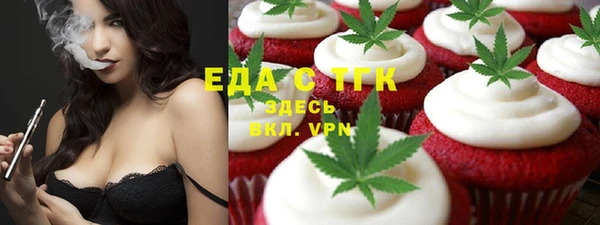 кристаллы Абинск