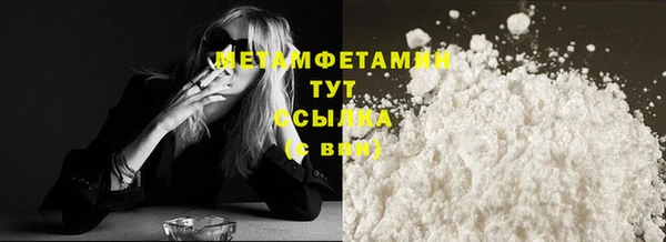 2c-b Абдулино