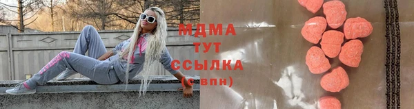 дистиллят марихуана Абаза