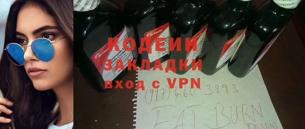 дистиллят марихуана Абаза
