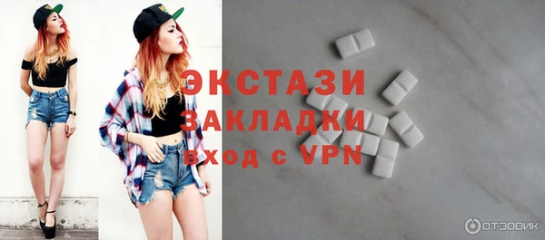 2c-b Абдулино