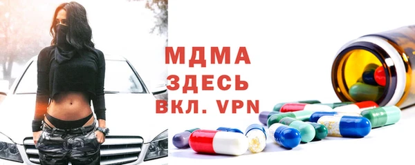 2c-b Абдулино