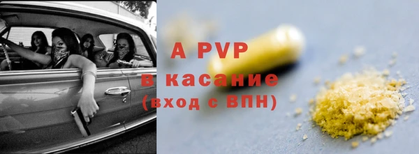 дистиллят марихуана Абаза