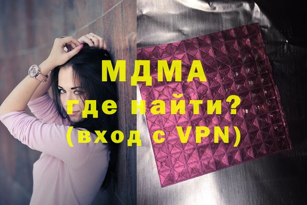 дистиллят марихуана Абаза