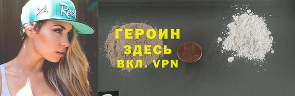 дистиллят марихуана Абаза