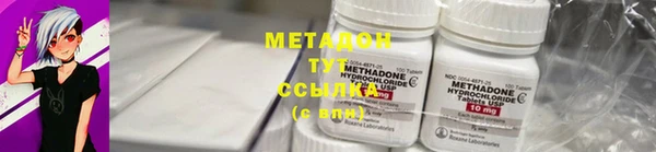 2c-b Абдулино
