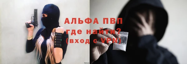 дистиллят марихуана Абаза