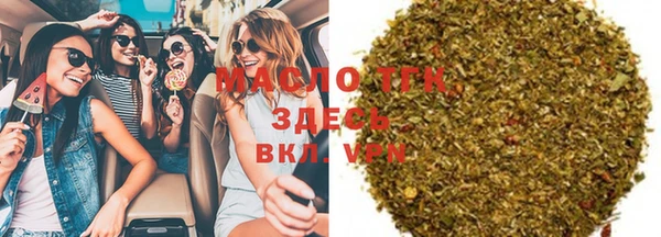 кристаллы Абинск