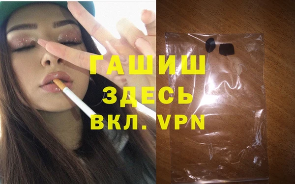 кристаллы Абинск