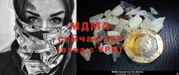 альфа пвп VHQ Надым