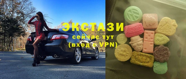 кристаллы Абинск