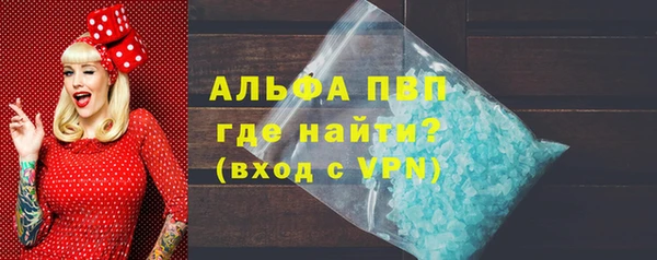 кристаллы Абинск
