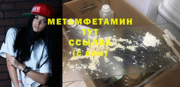 дистиллят марихуана Абаза