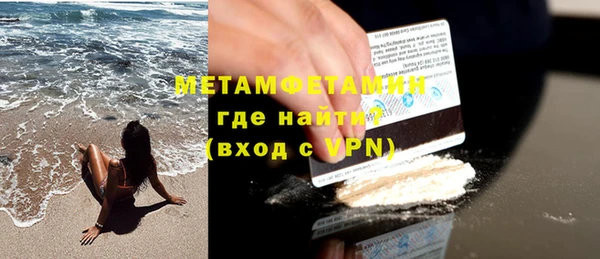 2c-b Абдулино