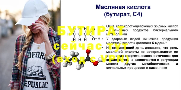 дистиллят марихуана Абаза