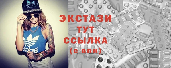 2c-b Абдулино