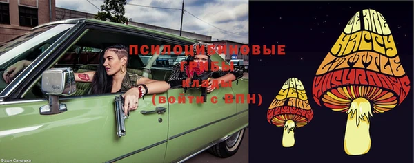 кристаллы Абинск