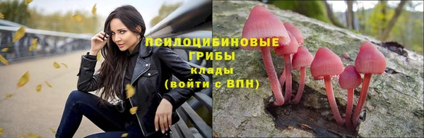 кристаллы Абинск