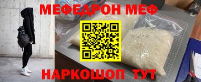 стафф Ликино-Дулёво