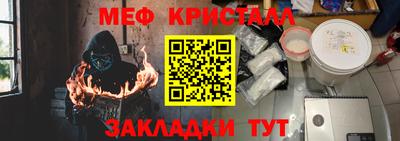 стафф Ликино-Дулёво