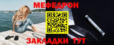 стафф Ликино-Дулёво