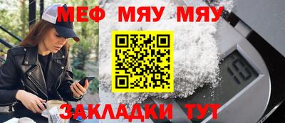 стафф Ликино-Дулёво