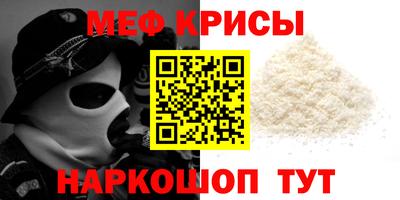стафф Ликино-Дулёво