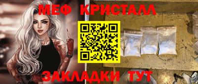 стафф Ликино-Дулёво