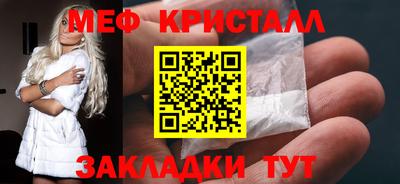 прущий лед Ливны
