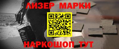 прущий лед Ливны
