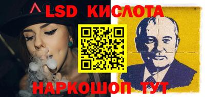 прущий лед Ливны