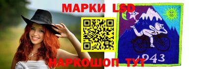 прущий лед Ливны