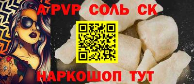 прущий лед Ливны