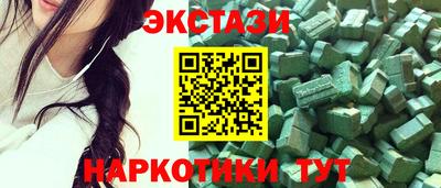 гашишное масло Рыбинск