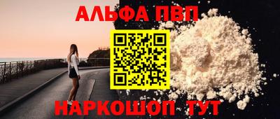 дурь Лесосибирск