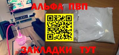 дурь Лесосибирск
