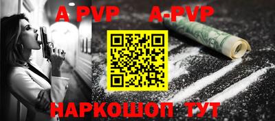 стафф Ликино-Дулёво
